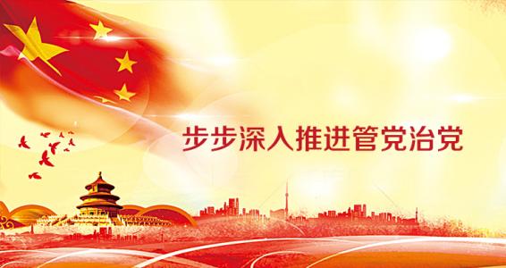 驻统战部纪检组:专题研讨监察调查工作