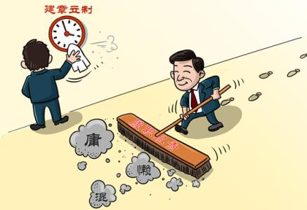 武汉:7000家单位接受作风评议 两次"十差"将追责