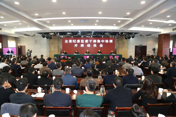 四川:将“四种形态”运用到监察工作中