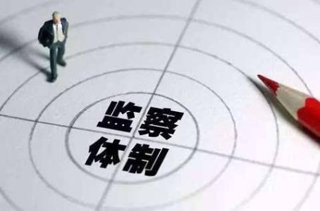 云南:多个市县监委已办理留置第一案