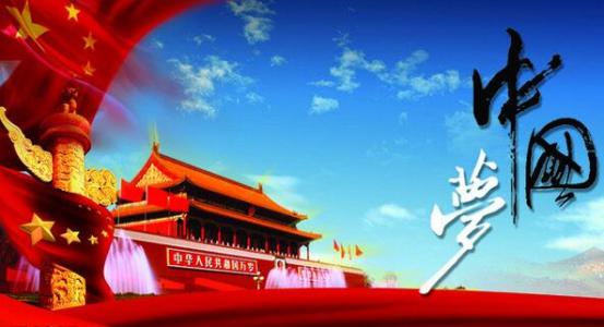 履行新的职责 踏上新的征程