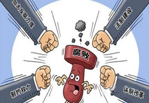 北京巡视组反馈巡视意见 部分单位党费收缴管理不到位