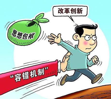 山西:省市县三级成立党委反腐败领导小组