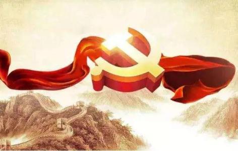 领航新时代中国经济航船  ——从中央财经领导小组会议看以习近平