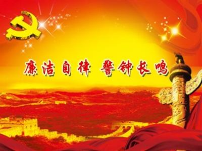 驻工信部纪检组:严明纪律 确保机构改革顺利推进