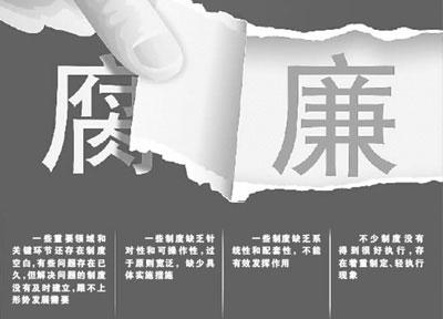 河南:严肃村(社区)"两委"换届选举纪律