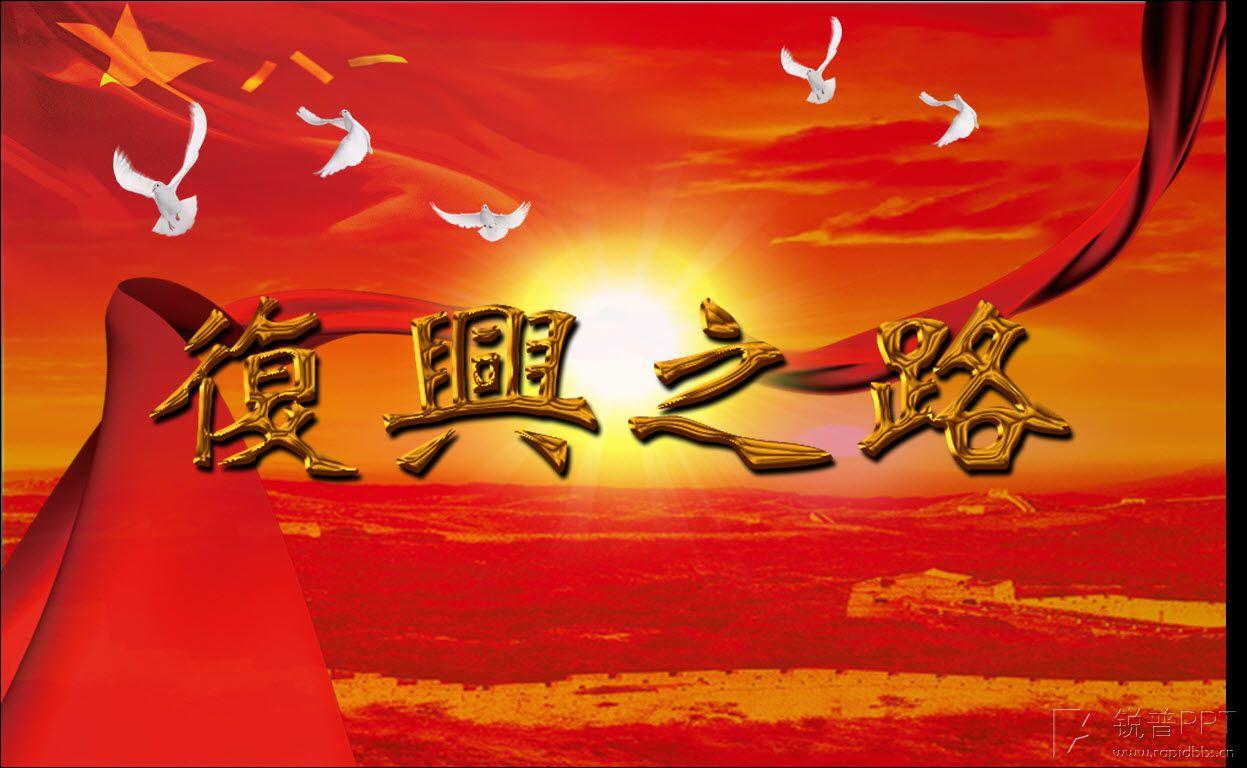 为有源头活水来 中国打响具有历史意义的改革攻坚战