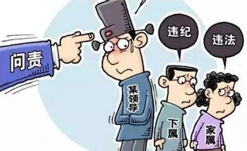 福建广电网络集团总经理谢晶思接受审查调查