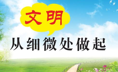 公诚勤朴 成风化人