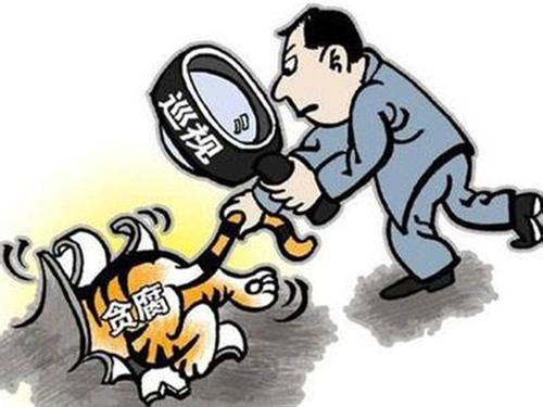 新疆:建立巡视巡察联动监督网 注重精准发现问题