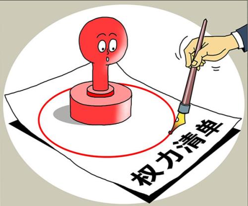 成都:强化权力公开运行 探索开放式监督体系