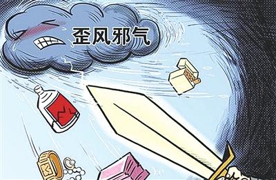 当好守护群众利益的"答卷人"