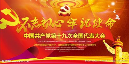 头雁奋飞要有＂几把刷子＂