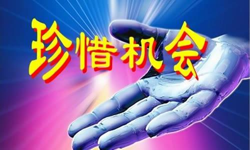 从哪里跌倒就从哪里爬起来 知耻后勇翻新篇