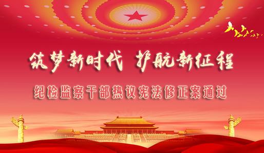 云南:实现培训全覆盖 整体性提升执纪执法能力