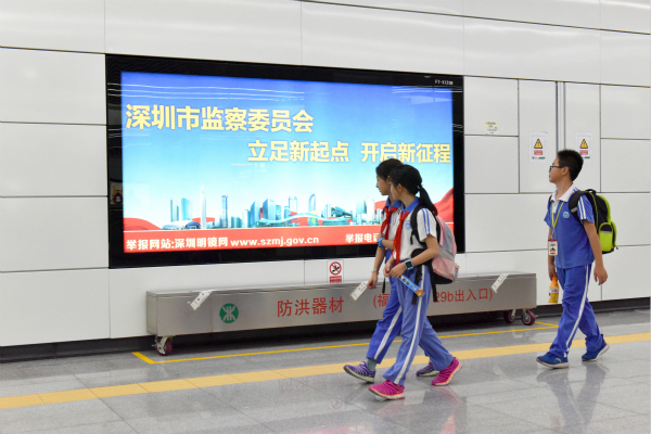 【纪检人·镜头】深圳:持续深入学习宣传监察法