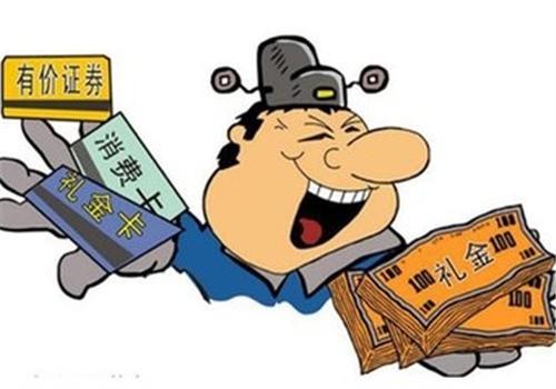 社区书记收受贿赂 纪委撬开利益链严惩“围猎者”