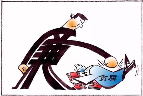 公款进了私人账户 获取利息归为己有