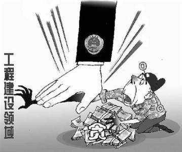 海南海口快查快结一起严重违纪违法案