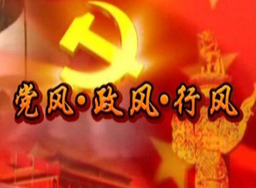 吉林:开展扶贫领域问题调研 补齐工作"短板"