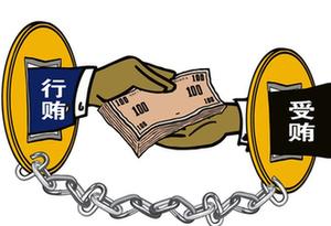 甘肃检察机关依法对栾克军涉嫌受贿案提起公诉