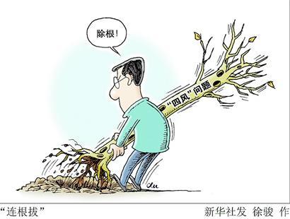 浙江:对温州市等10个地区和单位开展巡视