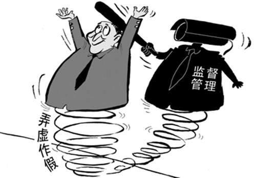   【全面融合中的＂第一次＂系列报道】  执纪异于执法 被＂叫停