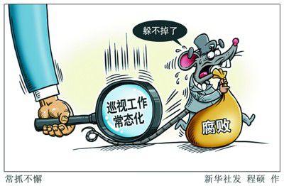 济南:述职评议不评功摆好 瞄准问题＂靶心＂