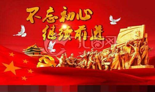 “立政德”的新时代意义