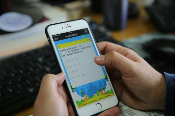 新疆:11万人参与＂纪法知识微考堂＂答题活动