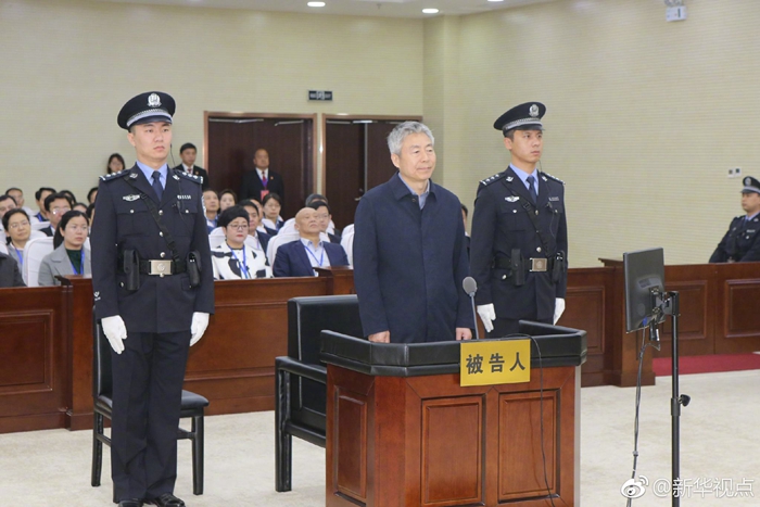 河南省安阳市中级人民法院公开开庭审理了司法部原党组成员,政治部原主任卢恩光行贿,单位行贿一案.安阳市人民检察院派员出庭支持公诉,被告人卢恩光及其辩护人到庭参加诉讼,警示教育