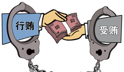 中国人民保险集团股份有限公司原党委副书记、总裁王银成受贿案一