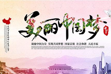 把“红墙意识”融入到为民服务的点滴之中——他们用脚步丈量街巷