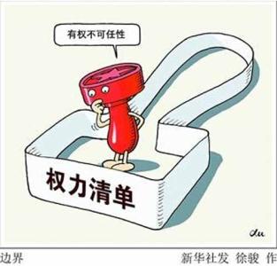 成都:运用大数据分析手段 精准查找＂微腐败＂线索