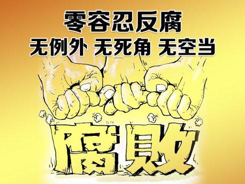 厦门:加强监督检查 严肃机构改革各项纪律