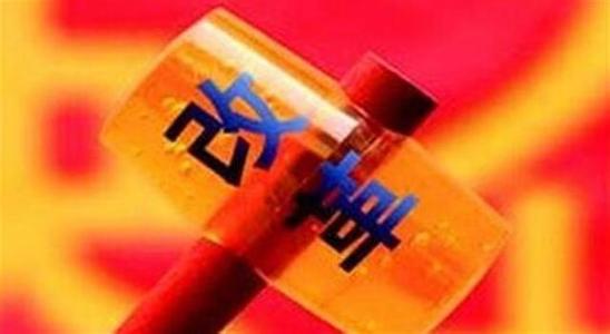 西藏:健全地市纪委和派驻机构报告工作制度