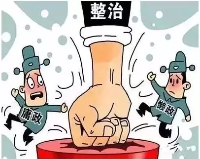 河北通报5起违反中央八项规定精神典型问题