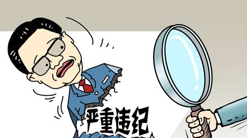 贵州省社会科学院党委常委、副院长汤会琳接受纪律审查和监察调查