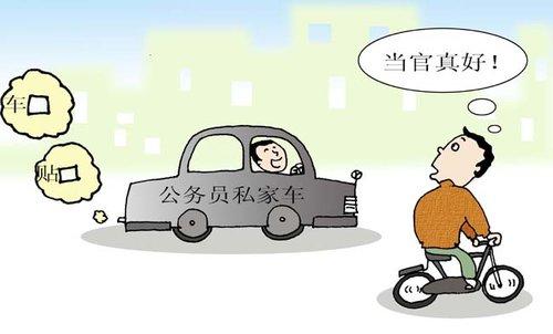 “小案子”作出“大文章”