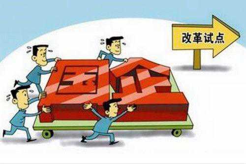 国企来了监督组 ——对浙江探索以专项执纪监督净化省属国有企业