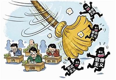 浙江做好巡视"后半篇文章" 打出整改"组合拳"