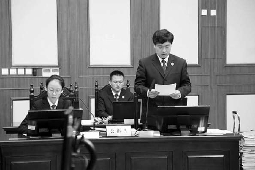 公诉人宣读起诉书