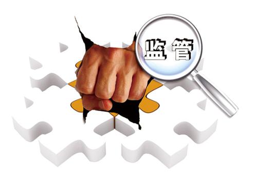 中央首轮巡视拿下“两虎” 贵州党报曾发文披露大量办案细节