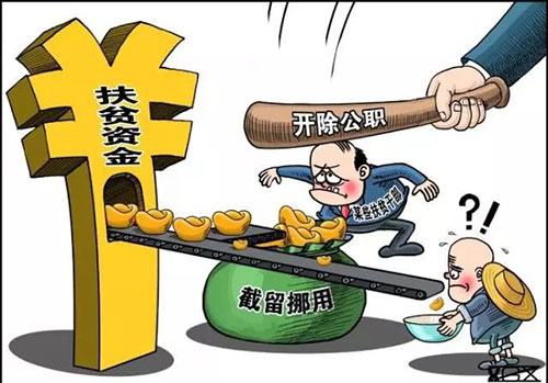 公安部向形式主义官僚主义"开刀" 精准画像34个问题 报表总数