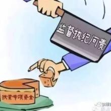 杭州:加强巡察、派驻和执纪监督力量整合