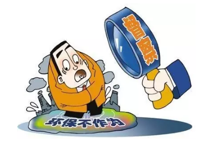 成都:对重点领域进行精细化监督