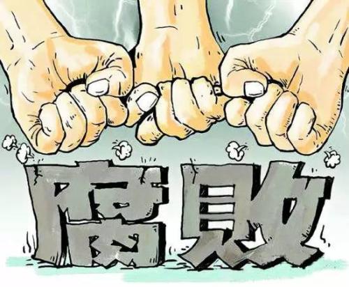 全国政协原常委、港澳台侨委员会原主任孙怀山受贿案一审开庭