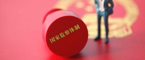 杭州:开展监察法学习宣传"八个一"活动