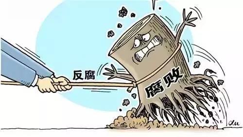 驱散巡察中的“人情雾霾”