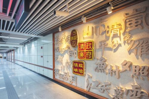 北京:打造"清风北京"廉洁文化主题地铁站